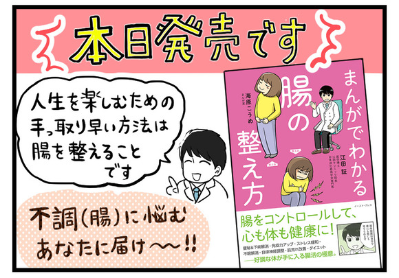 発売日当日_3_1