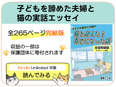 kindle(アンリミ)バナー