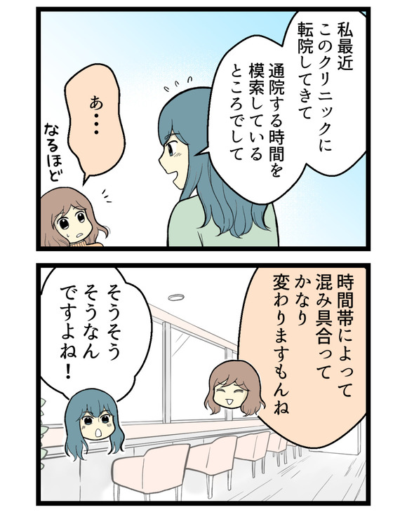 06.Mさん体験談_2