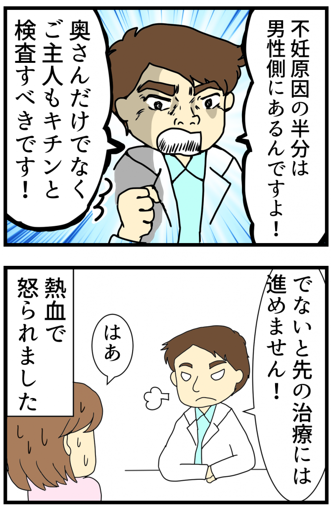 それはちょっと嫌だな~という雰囲気を出したら、必要なことだから!と熱血で怒られました