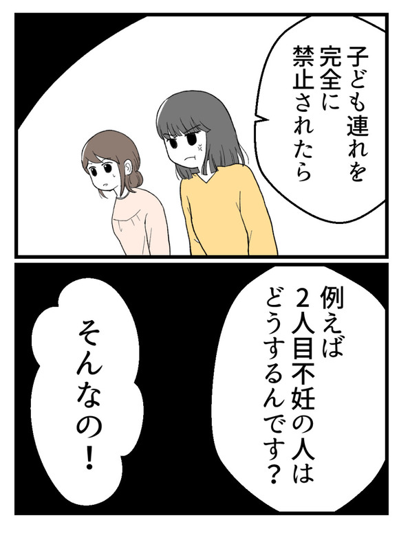 言霊ってありますか-14_4