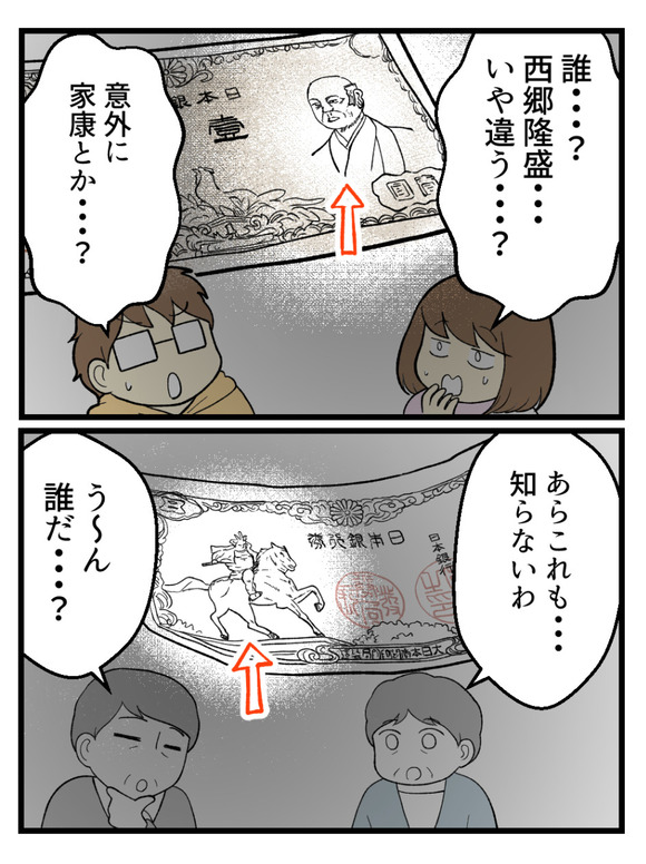 金目の物を1-7