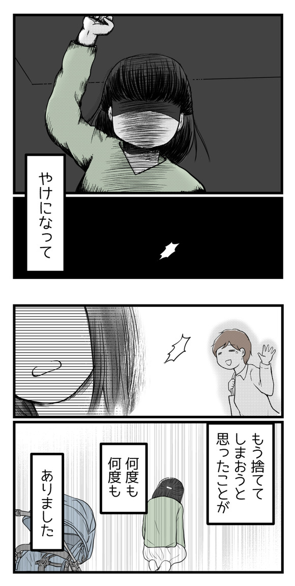 先輩からもらったベビーカー2-3