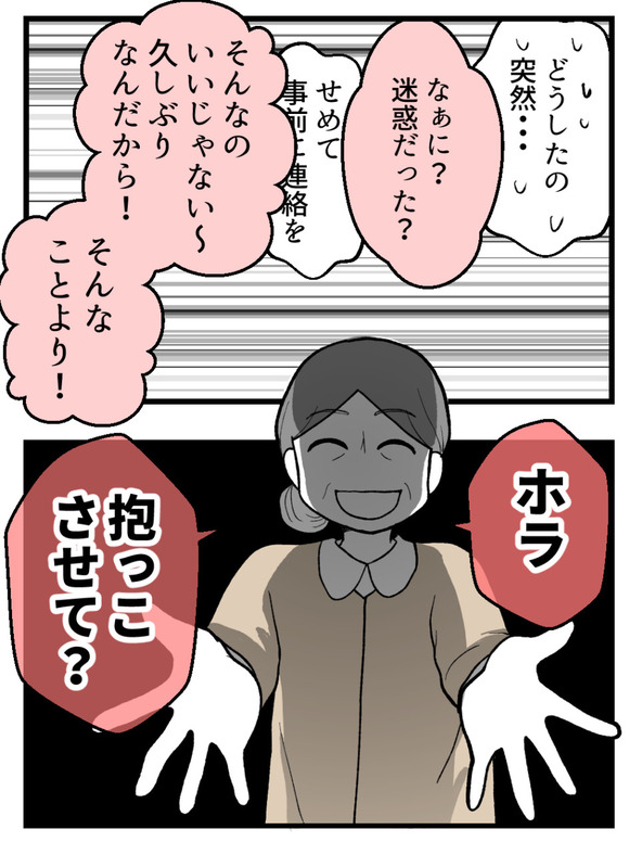 母が私を手放さない_54_5