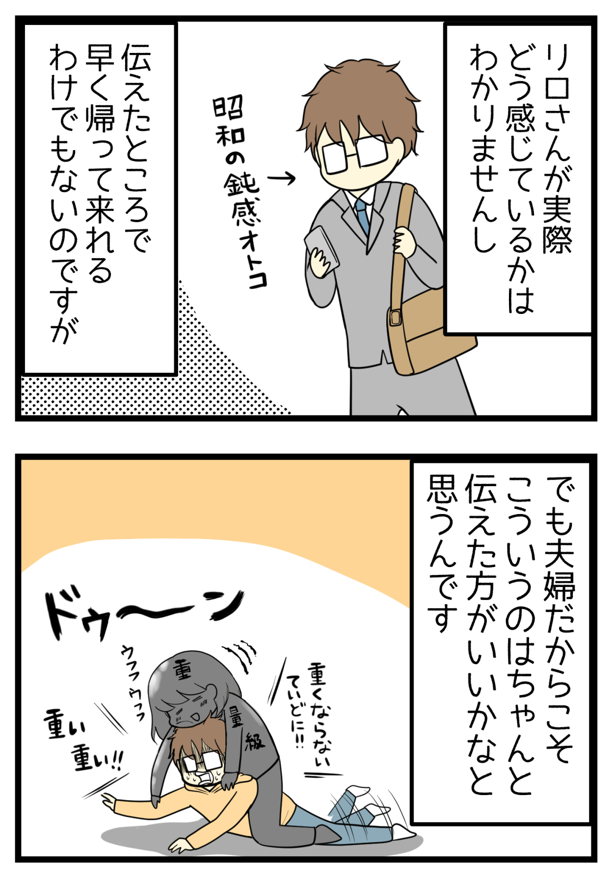 夫が留守で寂しいときにすること 妊活は忍活 アラフォー不妊治療体験記 その後 Powered By ライブドアブログ 夫が留守で寂しいときにすること 妊活は忍活 アラフォー不妊治療体験記 その後 Powered By ライブドアブログ