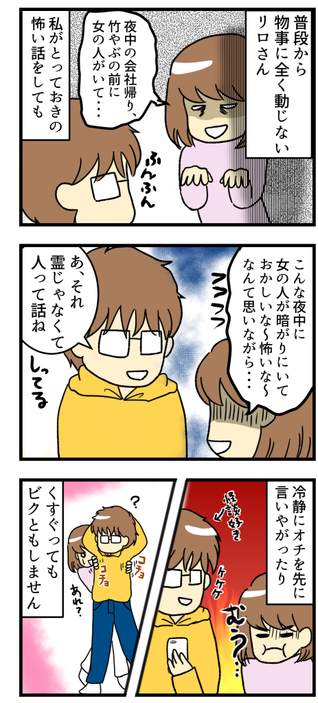 145%e8%a9%b1-%e3%82%aa%e3%83%83%e3%83%88%e8%aa%95%e7%94%9f%e6%97%a5_4