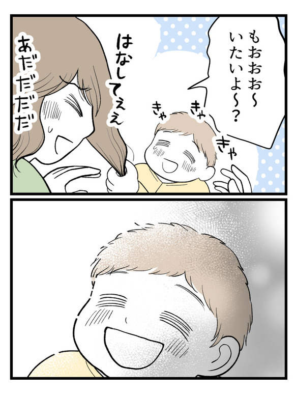 元カノとつながり続ける夫36_10