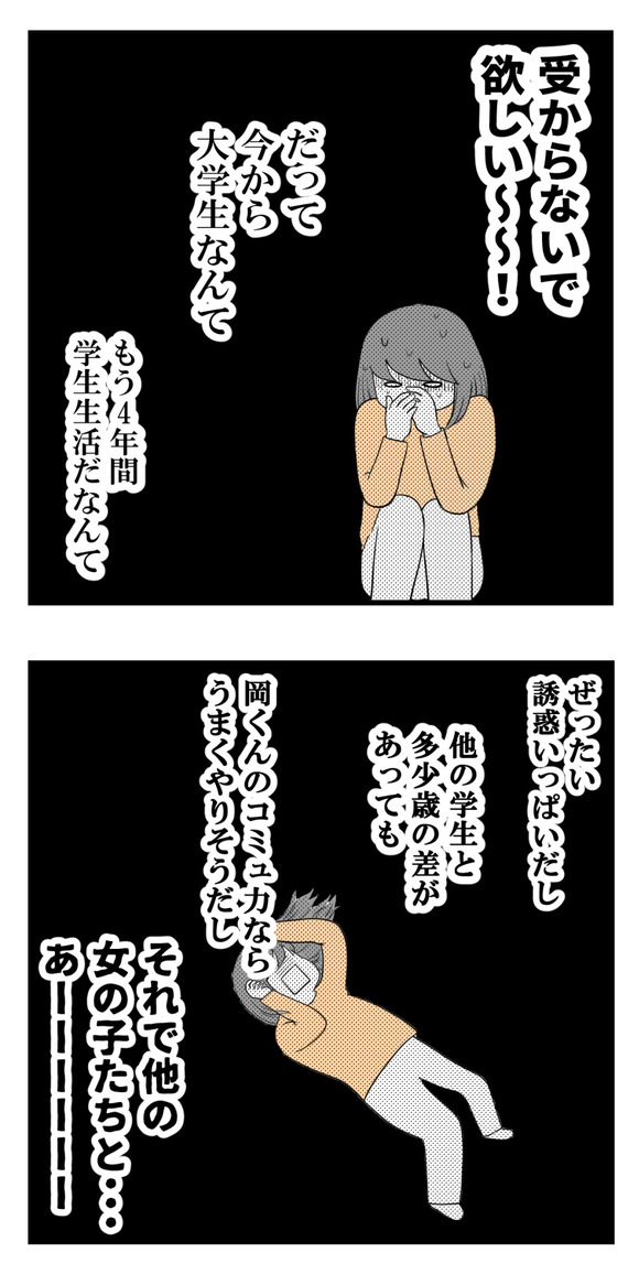 10年以上つきあったのにね19-1-2