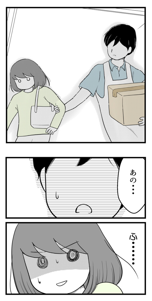 10年以上つきあったのにね12-1