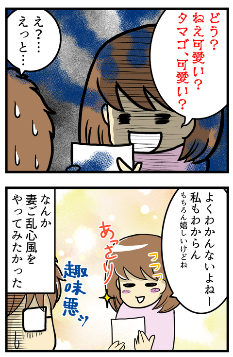 184話_3