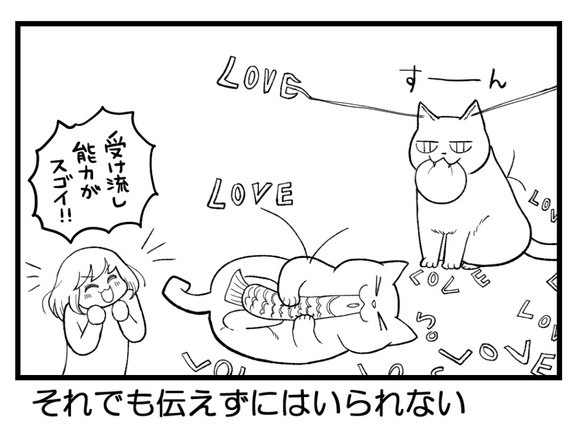 私の一生分_8