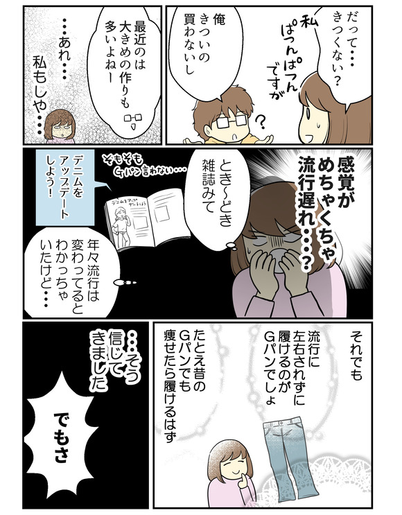 3ページ目