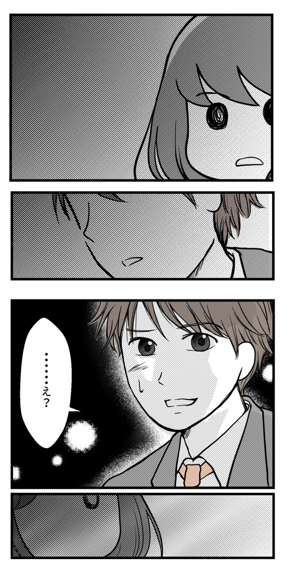 10年以上つきあったのにね76-3
