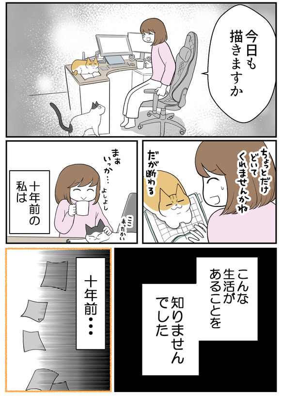 10年後の休日_3