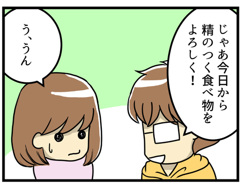 186話_1