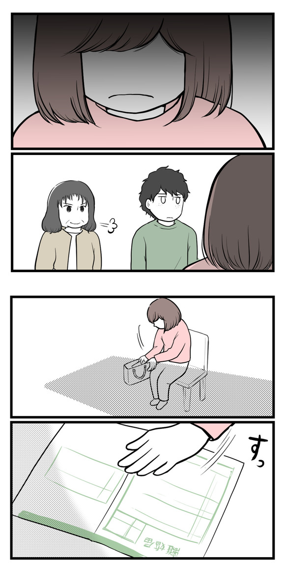 男の子が欲しい夫38-1