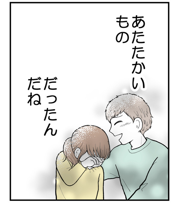 私の姉は不妊さま-74-6