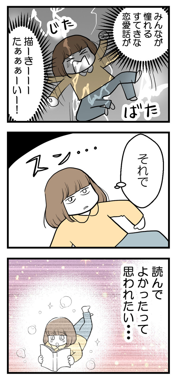 発売日当日＿2_2