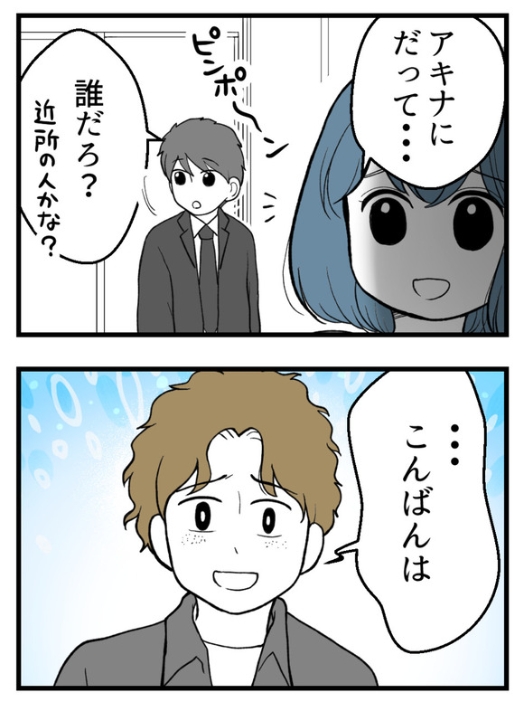わたしのおねえちゃん_3_1