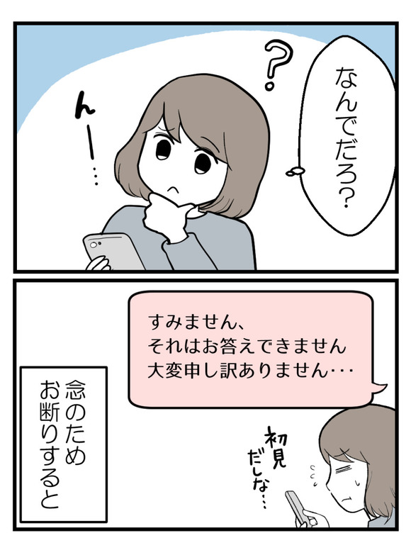 1-3