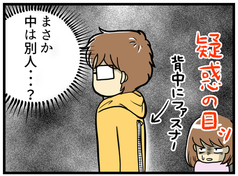 186話_3
