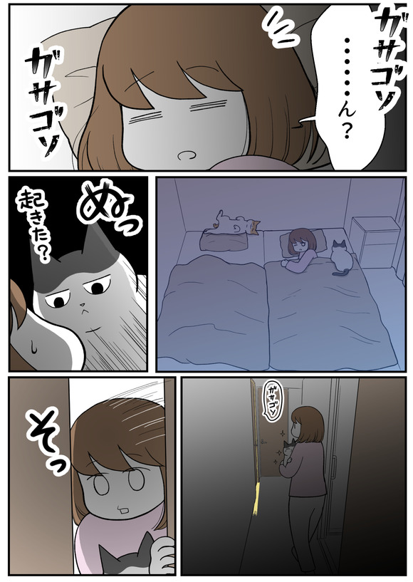 10年後の休日_1