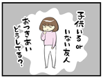 ひまわり寄稿用1
