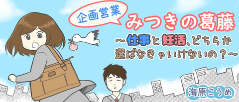 バナー