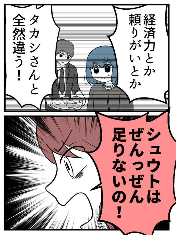わたしのおねえちゃん_4_1