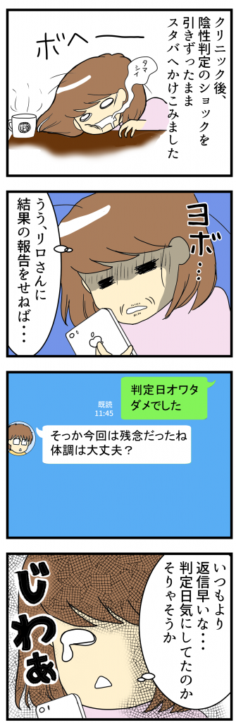 新_104話_1