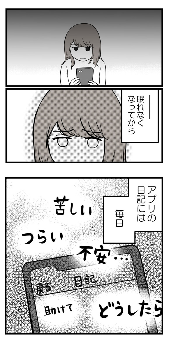 胚移植直前に9-1