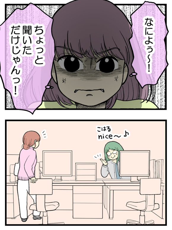 06妊娠しないのは誰のせい_5