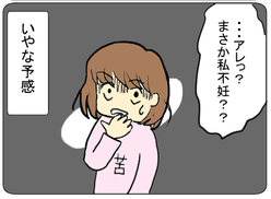 11話旧