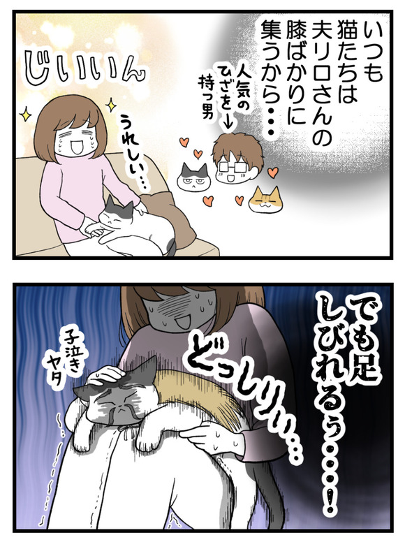意外にバレない_2