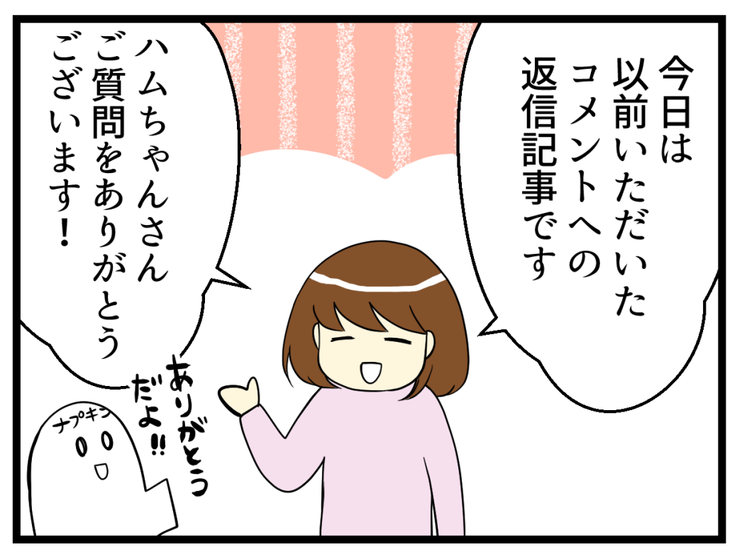 コメント返信 男性不妊 他の人とやり直したら と考えてしまいます どうしたら仲良し夫婦でいられますか 妊活は忍活 アラフォー不妊治療体験記 その後 Powered By ライブドアブログ コメント返信 男性不妊 他の人とやり直したら と考えてしまいます どうしたら仲良し夫婦でいられますか 妊活は忍活 アラフォー不妊治療体験記 その後 Powered By ライブドアブログ