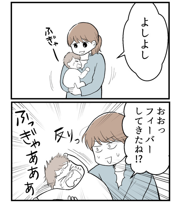 私を嫌う姉から離れるまで‐不妊様になった姉-62【読者さん妊活／妊娠体験談66】 : 妊活は忍活?!アラフォー不妊治療体験記－その後 ...
