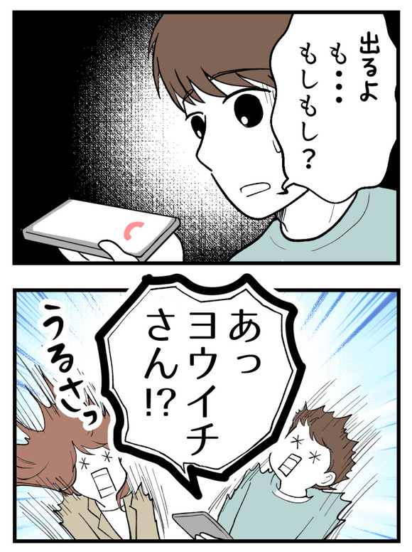 母が私を手放さない_13_2