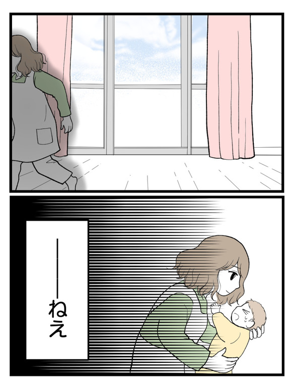 元カノとつながり続ける夫36_7