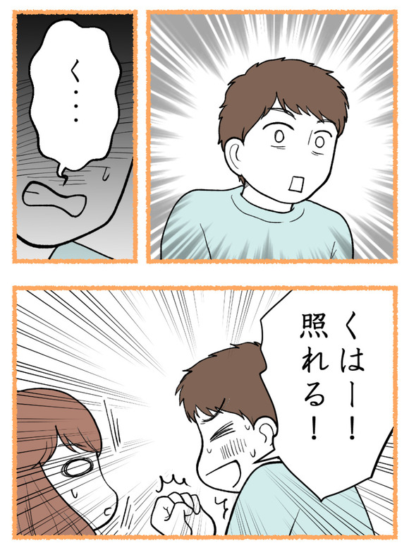 母が私を手放さない_30_1