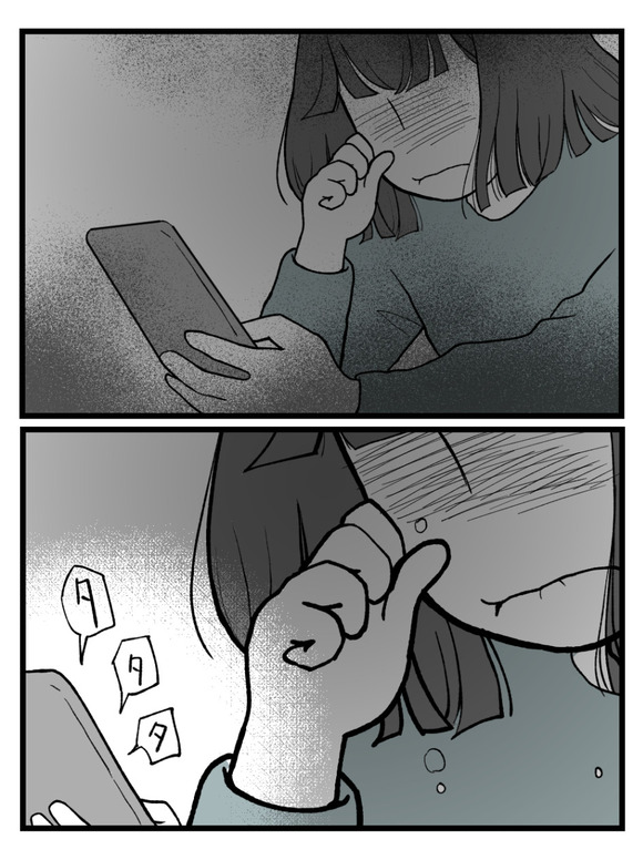 言霊ってありますか-45_10