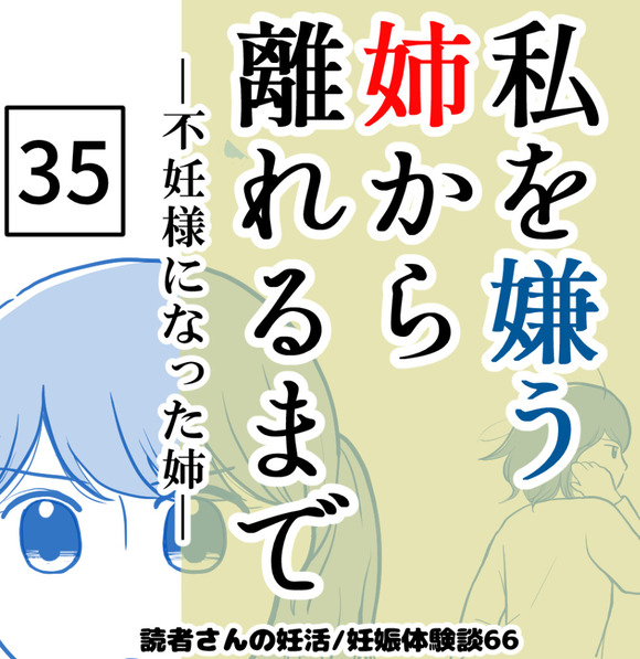 ○ゆーみーママ様確認画像○