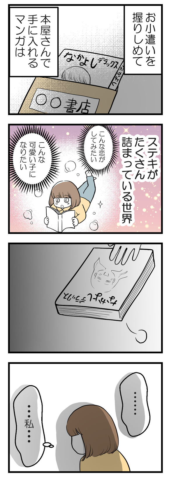 発売日当日＿1_2