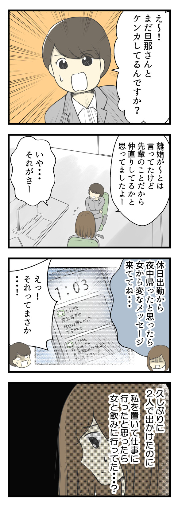 1-1