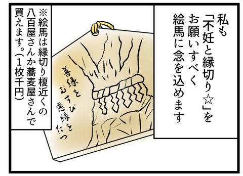子宝スポットツアーレポ_4