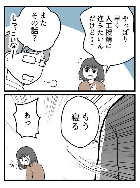 言霊ってありますか-30_5