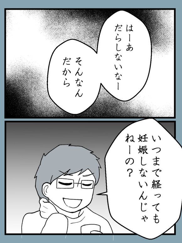 言霊ってありますか-27_6