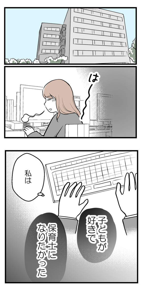 不妊治療費を義親に13-3