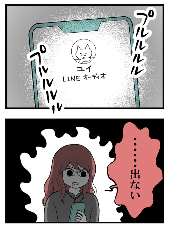 わたしのおねえちゃん_9_1