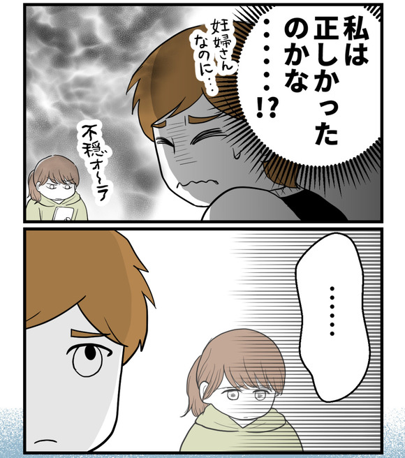 私の姉は不妊さま-23-3