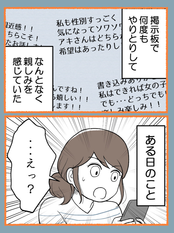 言霊ってありますか-3_2